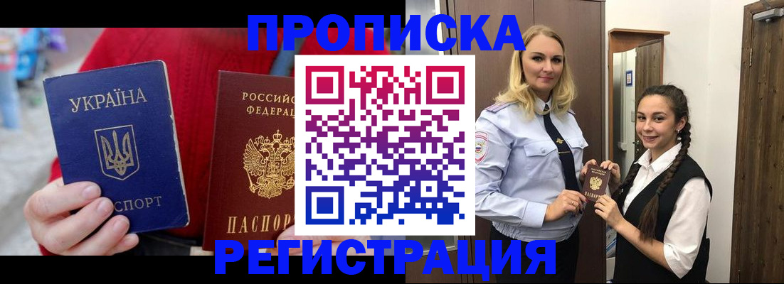 найти адрес прописки в Тырныаузе